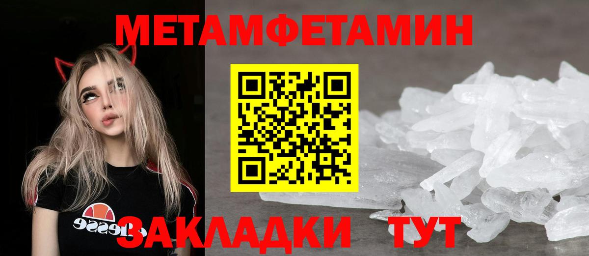 Амфетамин  OMG рабочий сайт  Вход с VPN  Тихорецк  АМФ Premium 