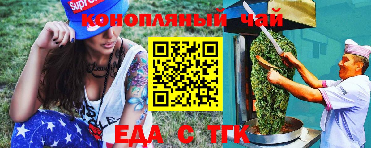Тихорецк  Каннабис  Cocaine  НБОМе  A-PVP СОЛЬ кристаллы  Вход с VPN  Мефедрон кристаллы  ГАШ  МДМА 