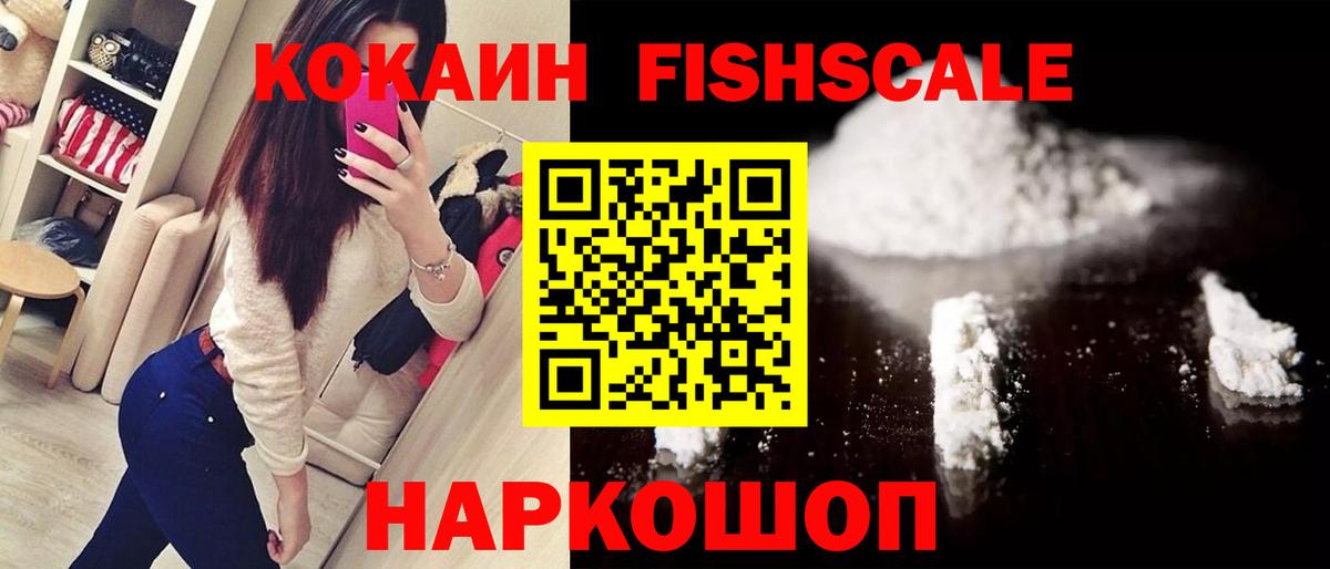 Тихорецк  дарнет шоп  Cocaine VHQ  Вход с VPN  Кокаин Columbia 
