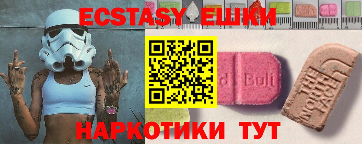 Ecstasy Punisher Тихорецк