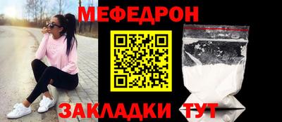 прущая мука Нальчик
