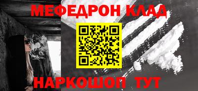бутират Наро-Фоминск