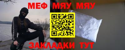 mdma Нарткала
