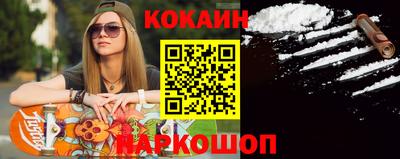 прущая мука Новодвинск