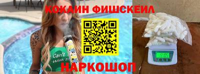 бутират Наро-Фоминск