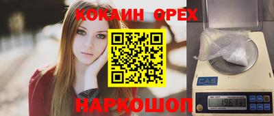 бутират Наро-Фоминск