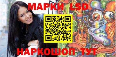 бутират Наро-Фоминск