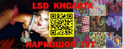 бутират Наро-Фоминск