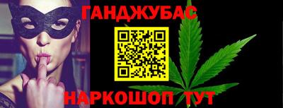бутират Наро-Фоминск