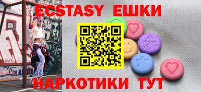 mdma Нарткала