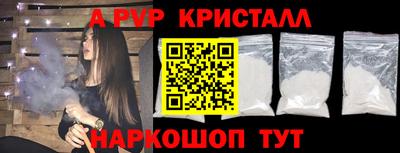 бутират Наро-Фоминск