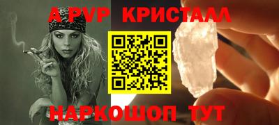 прущая мука Нальчик