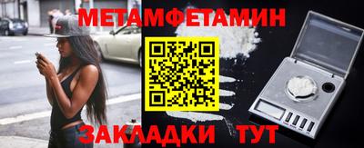 spice Новокубанск