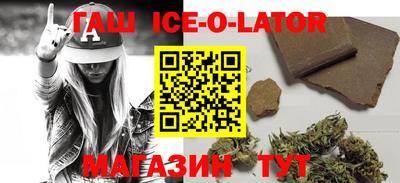 бутират Наро-Фоминск