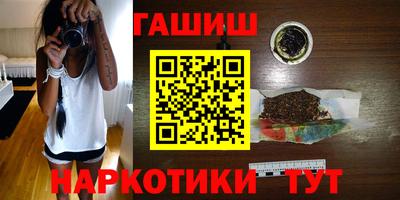 spice Новокубанск