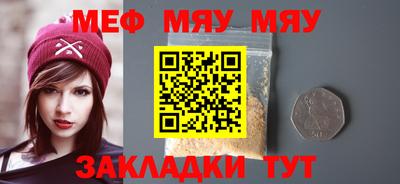 бутират Наро-Фоминск