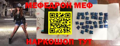 прущая мука Нальчик