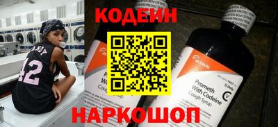 метадон Новозыбков