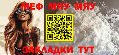 прущая мука Нальчик