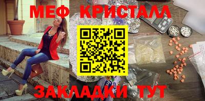 бутират Наро-Фоминск