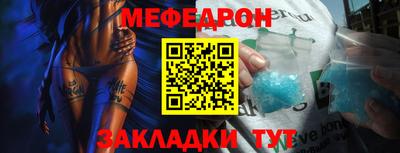 бутират Наро-Фоминск