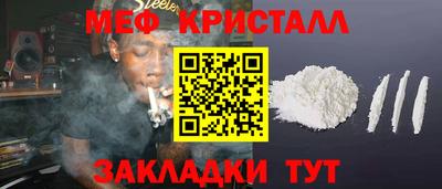 бутират Наро-Фоминск