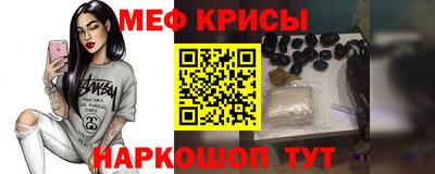 прущая мука Нальчик