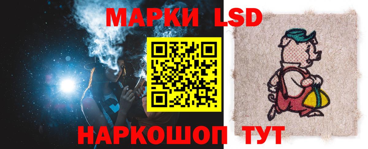 ЛСД экстази ecstasy Тихорецк