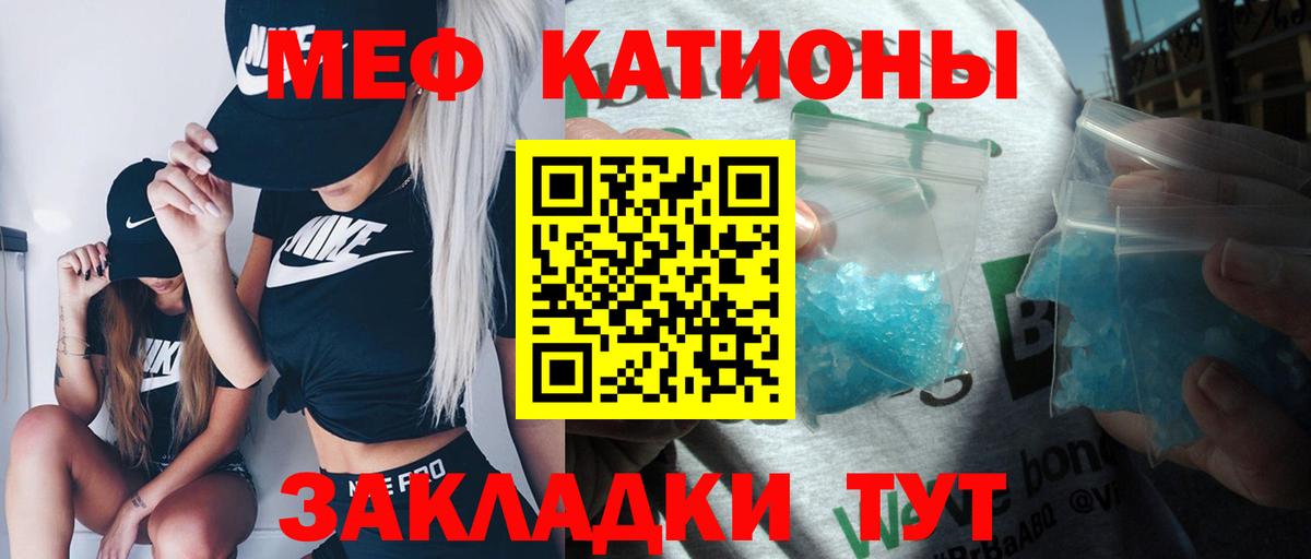 Тихорецк  Мефедрон  Меф мяу мяу  Вход с VPN  Мефедрон mephedrone  Меф 