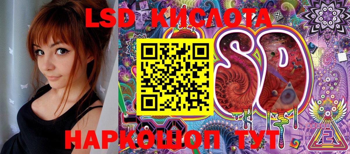 Марки N-bome  Марки N-bome 1,8мг  Вход с VPN  Тихорецк 