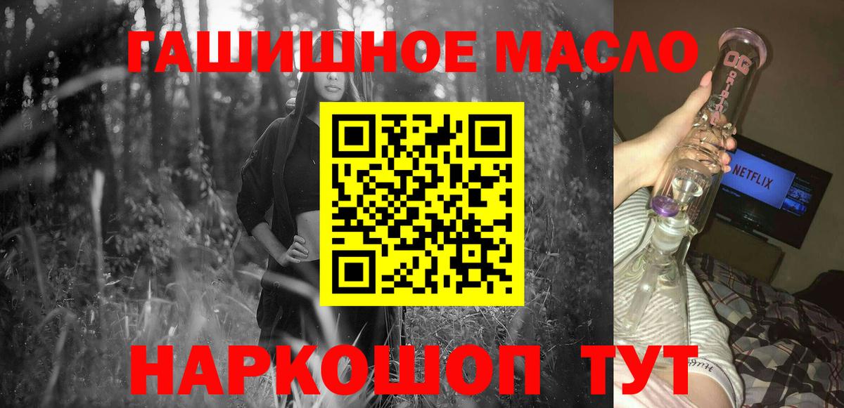 Дистиллят ТГК Wax  Вход с VPN  Тихорецк 