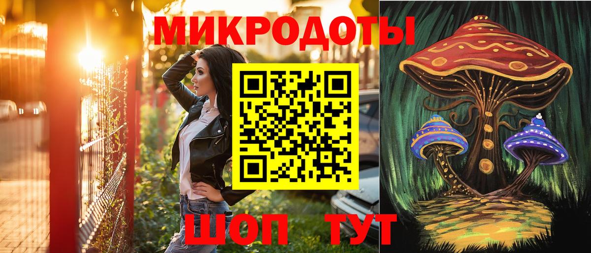 Псилоцибиновые грибы ЛСД Тихорецк