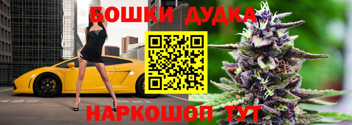 Бошки Шишки AK-47  Марихуана MAZAR  Тихорецк  Вход с VPN  Марихуана сатива 